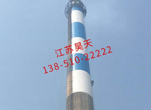 煙囪刷航標(biāo)